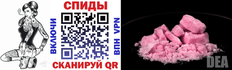 АМФЕТАМИН 98%  OMG ТОР  Менделеевск  купить  сайты 
