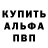 АМФЕТАМИН Розовый MovLich