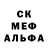 MDMA кристаллы Todd Nab