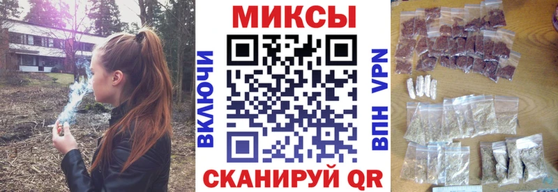 Бутират буратино Менделеевск