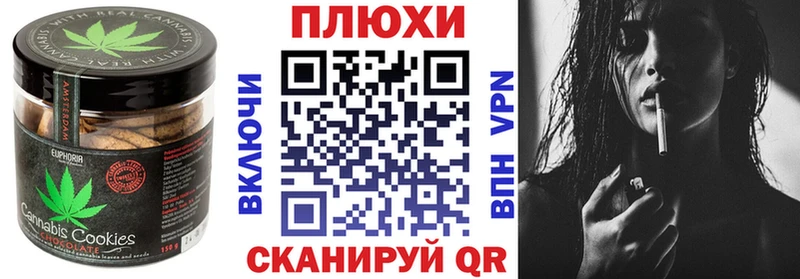 что такое   Менделеевск  это какой сайт  Еда ТГК конопля 