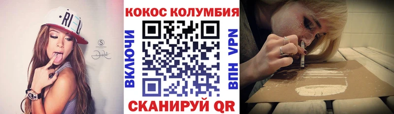 Кокаин Колумбийский  наркошоп  darknet Telegram  Менделеевск 