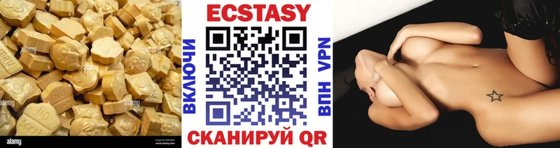 где можно купить   Менделеевск  Экстази ешки 