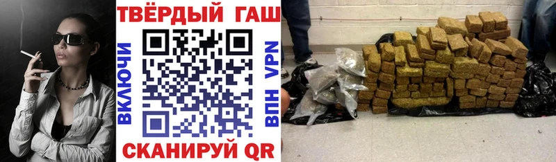 Гашиш гарик  Менделеевск 