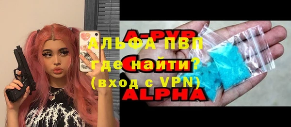 марки lsd Лагань