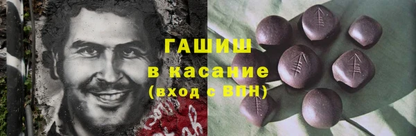 гашишное масло Лабытнанги