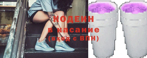 гашишное масло Лабытнанги
