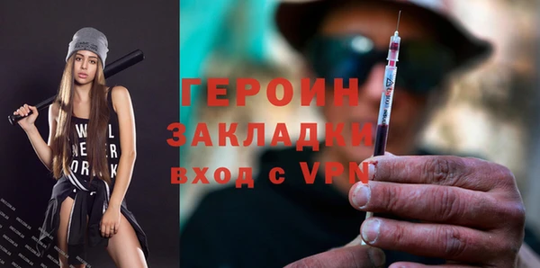 кокаин Дрезна