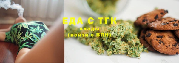 гашишное масло Лабытнанги
