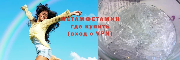 первитин Гатчина