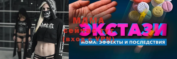 марки lsd Лагань