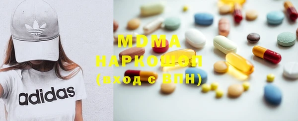 первитин Гатчина