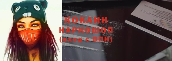 кокаин колумбия Ладушкин