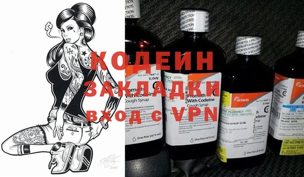 гашишное масло Лабытнанги