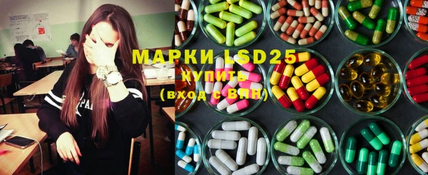 марки lsd Лагань