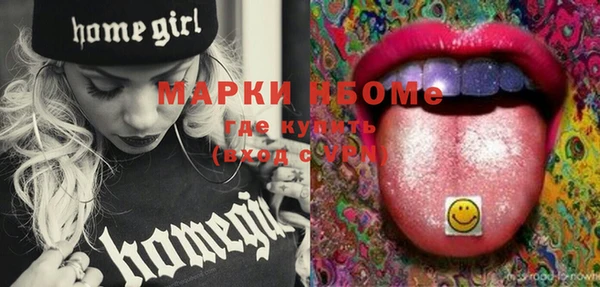 гашишное масло Лабытнанги