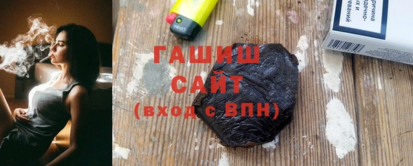 марки nbome Гвардейск