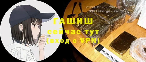 MESCALINE Дубна