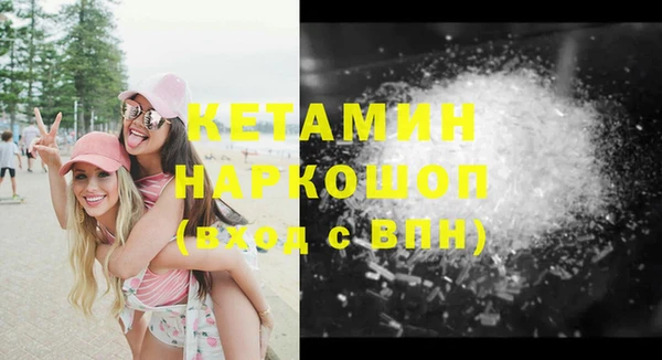 марки lsd Лагань
