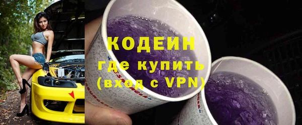 первитин Галич