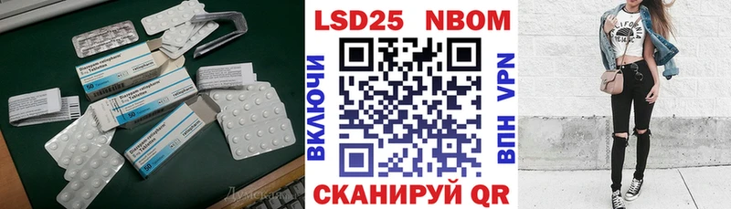 купить наркотики сайты  Менделеевск  LSD-25 экстази ecstasy 