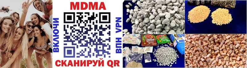 как найти закладки  Менделеевск  MDMA crystal 