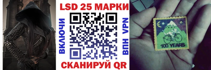дарк нет наркотические препараты  наркошоп  Менделеевск  Марки N-bome 1,8мг 