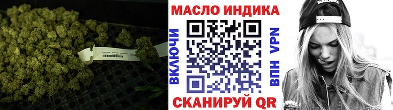 ТГК концентрат  закладки  Менделеевск 