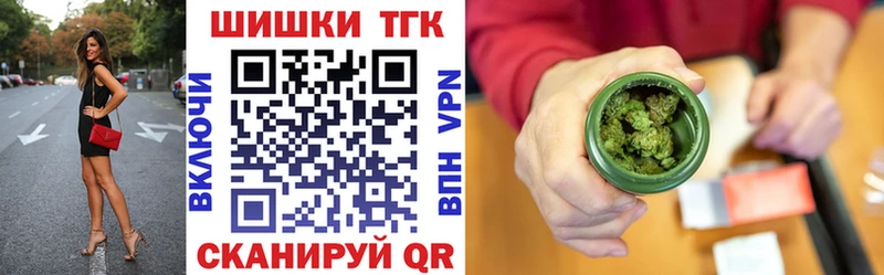 купить закладку  Менделеевск  Канабис VHQ 